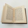 Купить Книга Джьованни Боккаччо "Декамерон", т.2, бумага, печать, Издательство «Academia», СССР, 1933 г.