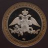Купить набор  из 9 монет 2 рубля 2012 и жетона "200-летие победы России в Отечественной войне 1812 года Полководцы и герои " выпуск I