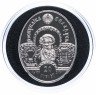 Купить Беларусь набор из 5 монет 20 рублей 2009 Proof "Сказки Пушкина" в капсулах и подарочном футляре с сертификатом