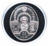 Купить Беларусь набор из 5 монет 20 рублей 2009 Proof "Сказки Пушкина" в капсулах и подарочном футляре с сертификатом