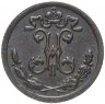 Купить 1/4 копейки 1898 СПБ