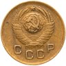 Купить 1 копейка 1948