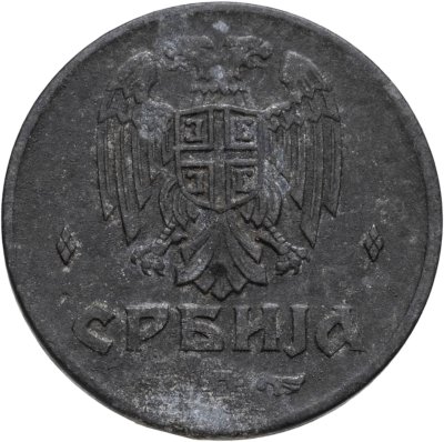 купить Сербия 2 динара (dinara) 1942