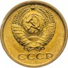 Купить 1 копейка 1972