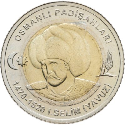 купить Турция 1 лира (lira) 2024 "Султан Селим I Явуз (1470-1520)"