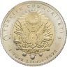 Купить Турция 1 лира (lira) 2024 "Султан Селим I Явуз (1470-1520)"