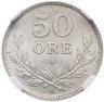 Купить Швеция 50 эре (ore) 1939 в слабе DNC MS63