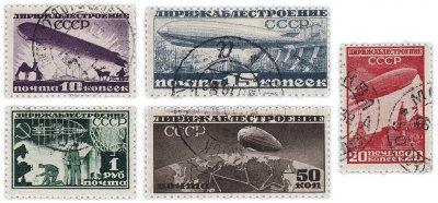 Купить 1931 год Дирижаблестроение гашеные