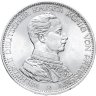 Купить Германская Империя Пруссия 3 марки (mark) Вильгельм II 1914 A
