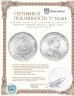 Купить Германская Империя Пруссия 3 марки (mark) Вильгельм II 1914 A