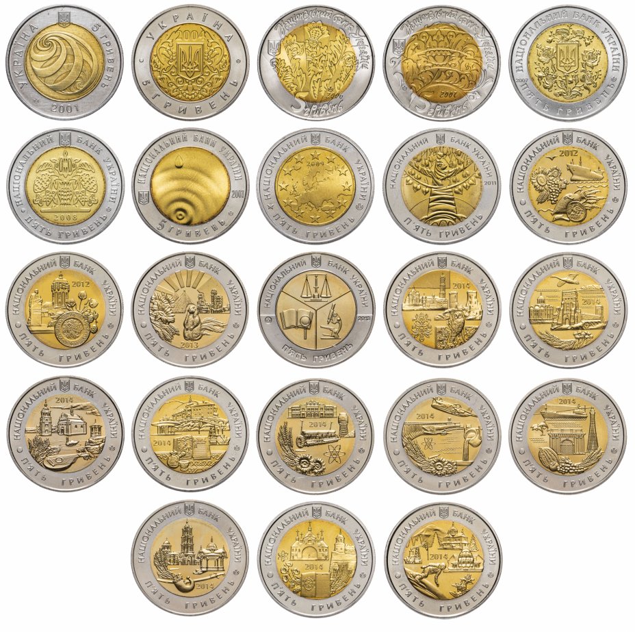 купить Украина набор из 23 монет 5 гривен 2001-2014