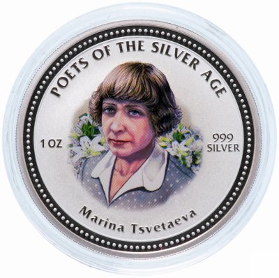 купить Острова Кука 2 доллара 2006 UNC "Поэты Серебряного века - Марина Цветаева"