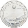 Купить Португалия 5 евро (euro) 2005  ЮНЕСКО - Исторический центр города Ангра-ду-Эроишму