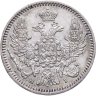 Купить 5 копеек 1848 СПБ-HI