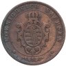 Купить Германия, Саксония 5 пфеннигов 1864 В