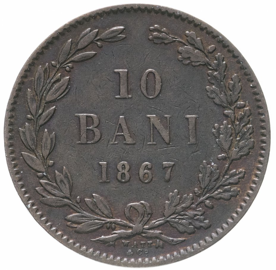 купить Румыния 10 бани 1867