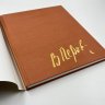 Купить Альбом (книга) "В. Г. Перов" в футляре, авт. В. А. Леняшин, бумага, печать, суперобложка, Издательство «Художник РСФСР», СССР, 1987 г.