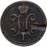Купить 2 копейки 1842 ЕМ