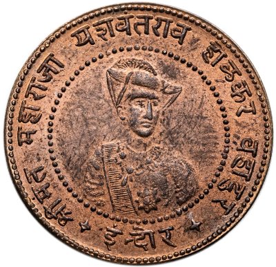 купить Британская Индия, княжество Индаур 1/2 анны (anna) 1935