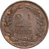 Купить Нидерланды 2 1/2 цента (cent) 1877