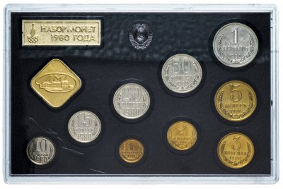 Купить Годовой набор Госбанка СССР 1980 ЛМД (9 монет + жетон) в жесткой упаковке