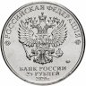 Купить 25 рублей 2020 ММД "Оружие Великой Победы" - конструктор оружия Ф.В. Токарев (ТТ)