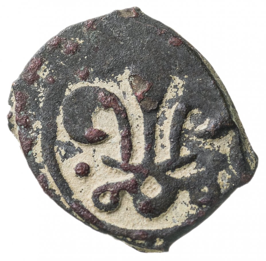 купить Мамлюки Бахриты, Аль-Мансур Ала' Аддин Али II, 778 - 783 / 1376 - 1381 гг, Фельс. (Халеб)