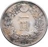 Купить Япония 1 йена (yen) 1886