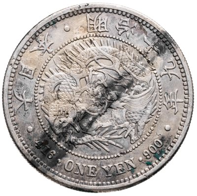 купить Япония 1 йена (yen) 1886