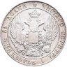 Купить 25 копеек 1836 СПБ-НГ