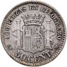 Купить Испания 50 сентимо (centimos) 1869