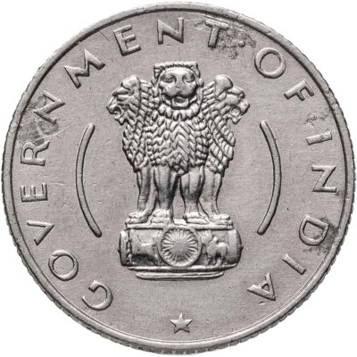 купить Индия 1/4 рупии (rupee) 1956