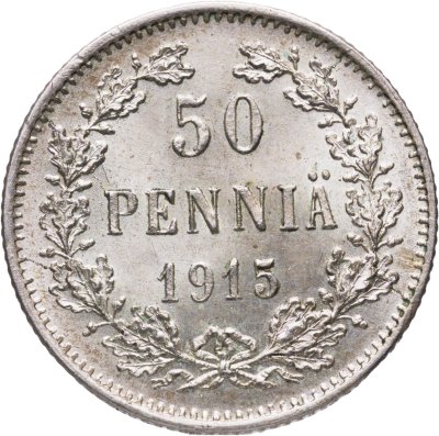 купить 50 пенни (pennia) 1915 S Российская Финляндия
