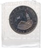 Купить 3 рубля 1994 ЛМД Proof "Освобождение г. Севастополя от немецко-фашистских войск", в запайке