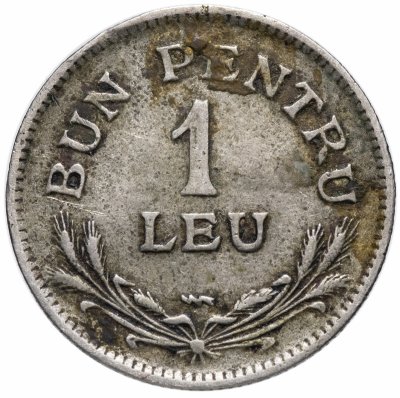 купить Румыния 1 лей 1924