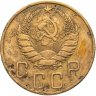 Купить 5 копеек 1938