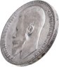 Купить 1 рубль 1901 ФЗ