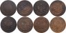 Купить Набор медных монет 3 копейки 1893-1908 СПБ (8 монет) без повторов