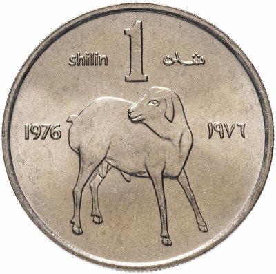 купить Сомали 1 шиллинг (shilling) 1976 "FAO (ФАО)"