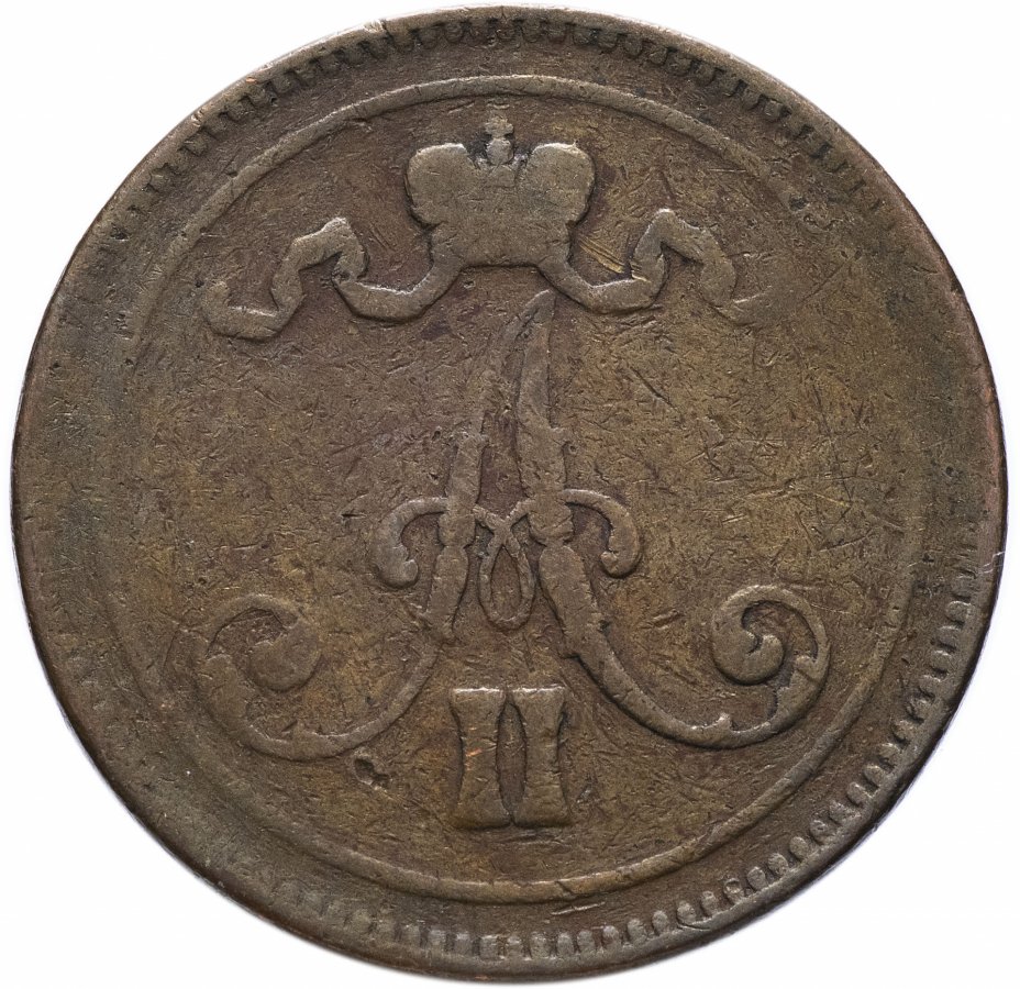 купить 10 пенни 1867, для Финляндии
