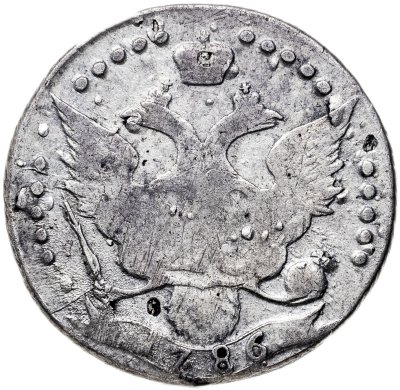 Купить 20 копеек 1786 СПБ