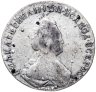 Купить 20 копеек 1786 СПБ