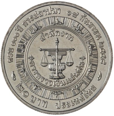 купить Таиланд 20 батов (baht) 2015 100 лет Генеральному аудиторскому бюро