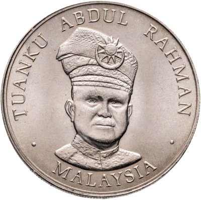 купить Малайзия 1 ринггит (ringgit) 1977 "20 лет Независимости"