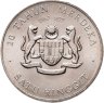 Купить Малайзия 1 ринггит (ringgit) 1977 "20 лет Независимости"