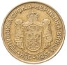 Купить Сербия 5 динаров 2008