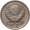 Купить 15 копеек 1945