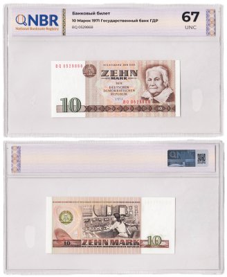 купить Германия 10 марок 1971 в слабе NBR UNC 67