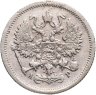 Купить 10 копеек 1904 СПБ-АР