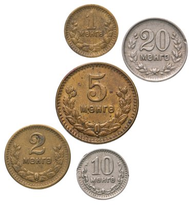купить Монголия набор из 5 монет: 1, 2, 5, 10 и 20 мунгу 1945